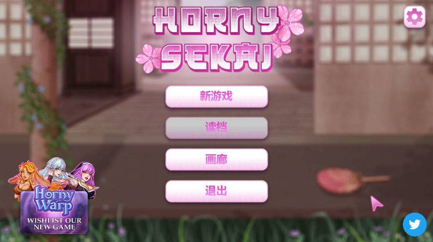 [PC-SLG游戏] [PZL/官中/动态] 符文世界/Horny Sekai 官方中文 [110M][fwsj]-ACG宝库