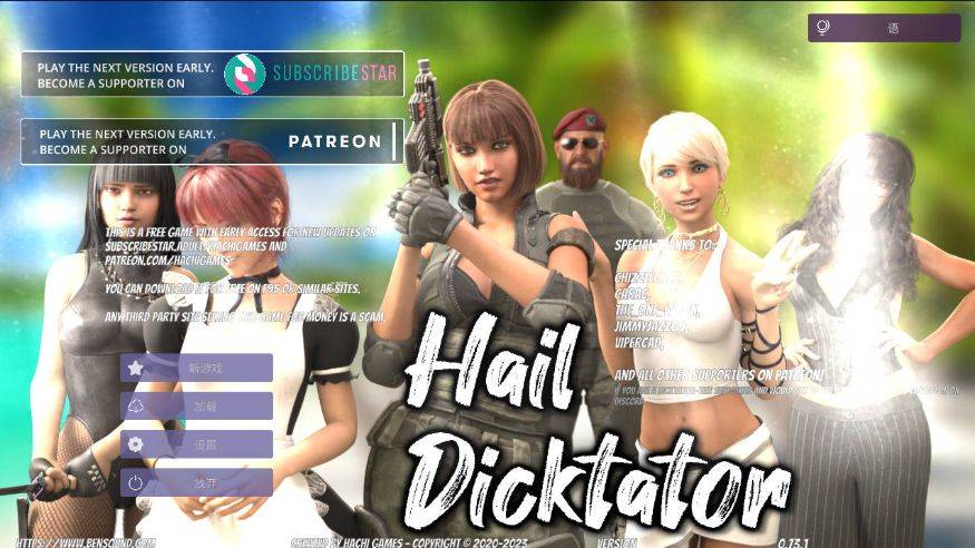 [PC-SLG游戏] [SLG/官中/动态] 冰雹独裁者/Hail Dicktator Ver0.73.1 官方中文 [3.9G][bbdcz0731]-ACG宝库