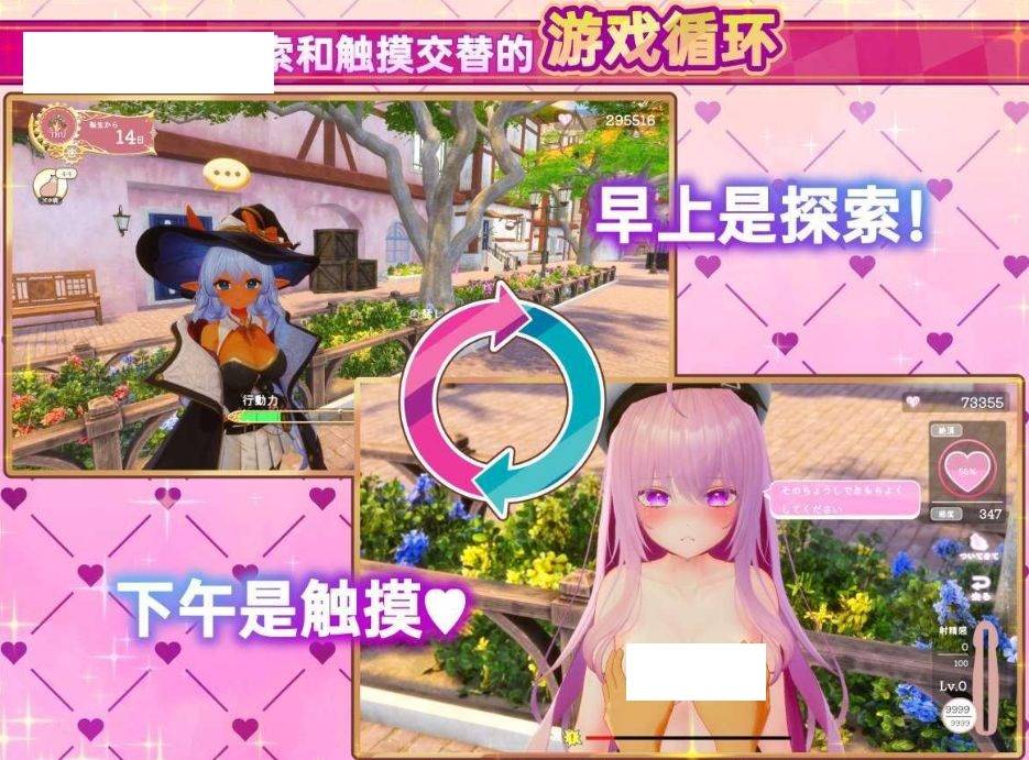 [PC-SLG游戏] [SLG/PC/官中] 异世界树的巫女～用魔法触摸尽情做色色的事～ 異世界樹の巫女~ + DLC [BD/6G][YSJS63]-ACG宝库