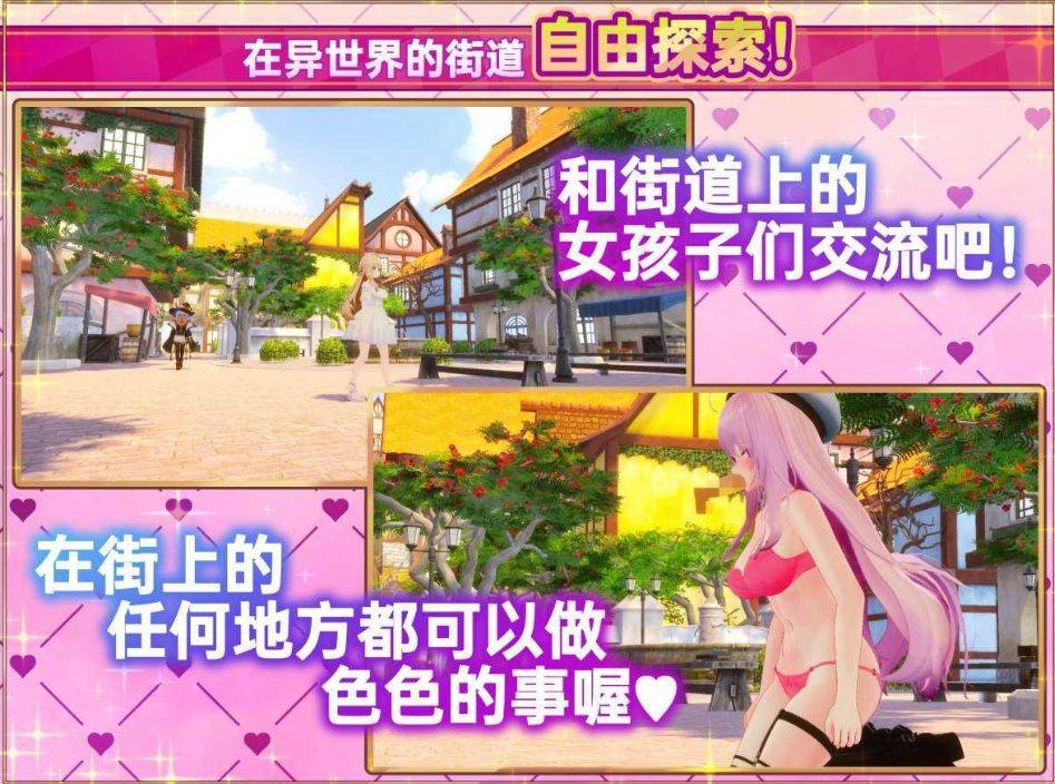 图片[2]-[PC-SLG游戏] [SLG/PC/官中] 异世界树的巫女～用魔法触摸尽情做色色的事～ 異世界樹の巫女~ + DLC [BD/6G][YSJS63]-ACG宝库