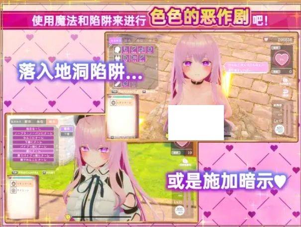 图片[4]-[PC-SLG游戏] [SLG/PC/官中] 异世界树的巫女～用魔法触摸尽情做色色的事～ 異世界樹の巫女~ + DLC [BD/6G][YSJS63]-ACG宝库