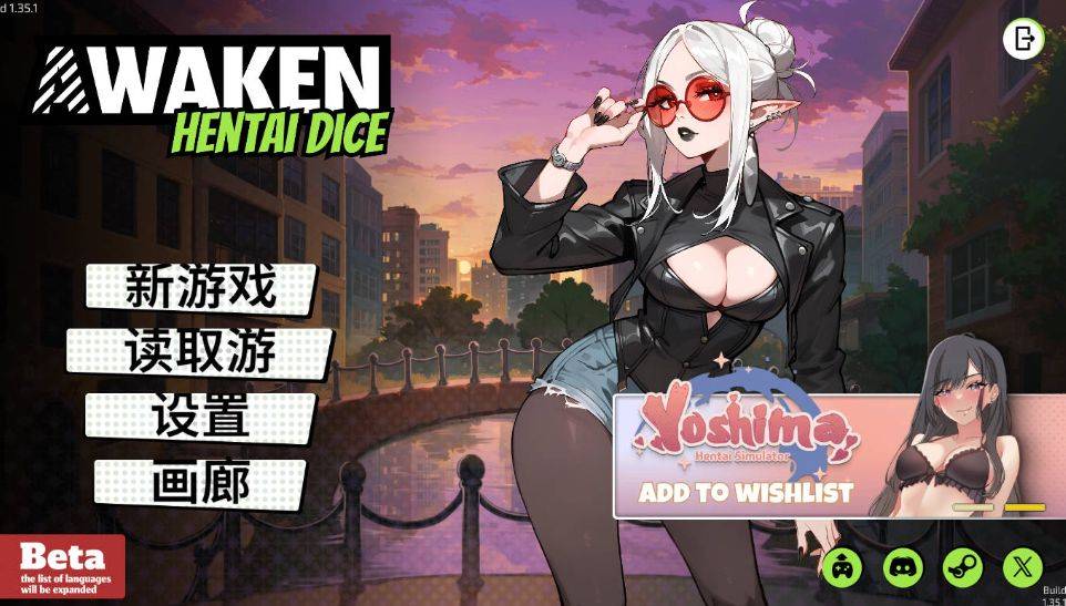 [PC-SLG游戏] [SLG/官中/动态] 觉醒：色欲魔骰/Awaken: Hentai Dice Build.1.35.1 官方中文 [1.4G/BD][symt1351]-ACG宝库