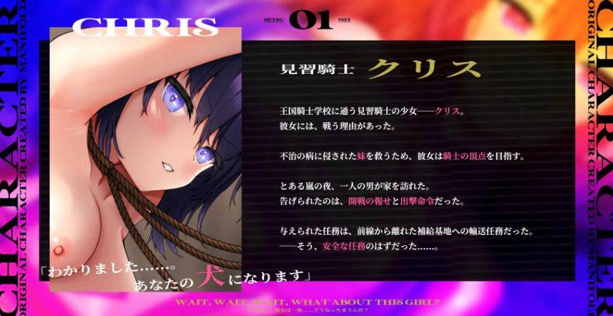 图片[3]-[PC-RPG游戏] 【RPG/汉化】见习骑士～尊严尽失的诱惑作战/見習騎士～尊厳ぐちゃぐちゃ囮作戦～ AI汉化版【1G】[zunyan]-ACG宝库