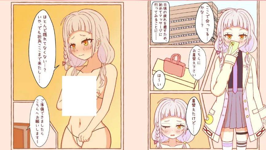 图片[2]-[PC-SLG游戏] [SLG/PC] 大家都在被折腾呢 みなさんヤられてますから [BD/100M/][DZZT63]-ACG宝库