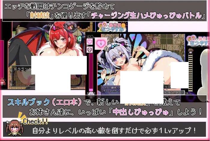 图片[2]-[PC-RPG游戏] [RPG/PC/AI汉化] 我在异世界的暑假 ボクの異世界なつやすみ [BD/1G][YSSJ63]-ACG宝库