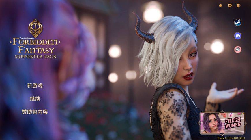 [PC-SLG游戏] [SLG/官中/动态] 禁忌幻想/Forbidden Fantasy 正式版 官方中文 [12.7G/BD][jjhx]-ACG宝库
