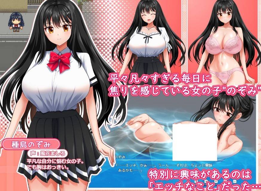 图片[2]-[PC-RPG游戏] [RPG/PC/AI汉化] 性极性活~渴望变得淫荡的方法 体验版 セッ極性活～のぞみがえっちになる方法～ 体験版 [BD/1G][XJSH63]-ACG宝库