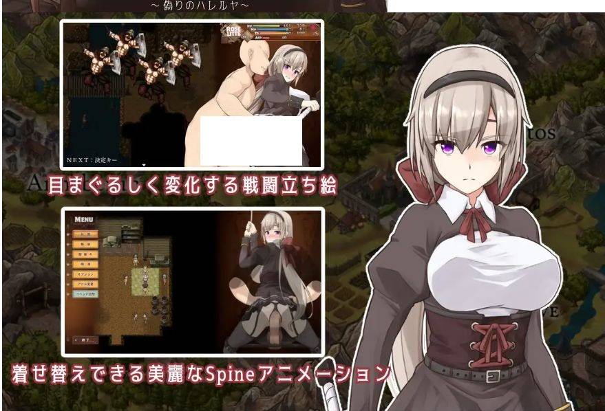 图片[2]-[PC-RPG游戏] [RPG/PC/官方AI汉化] BegieAdeII ~虚假的哈利路亚~ v1.08 BegieAdeII ~偽りのハレルヤ~ [BD/1G][XJHL63]-ACG宝库