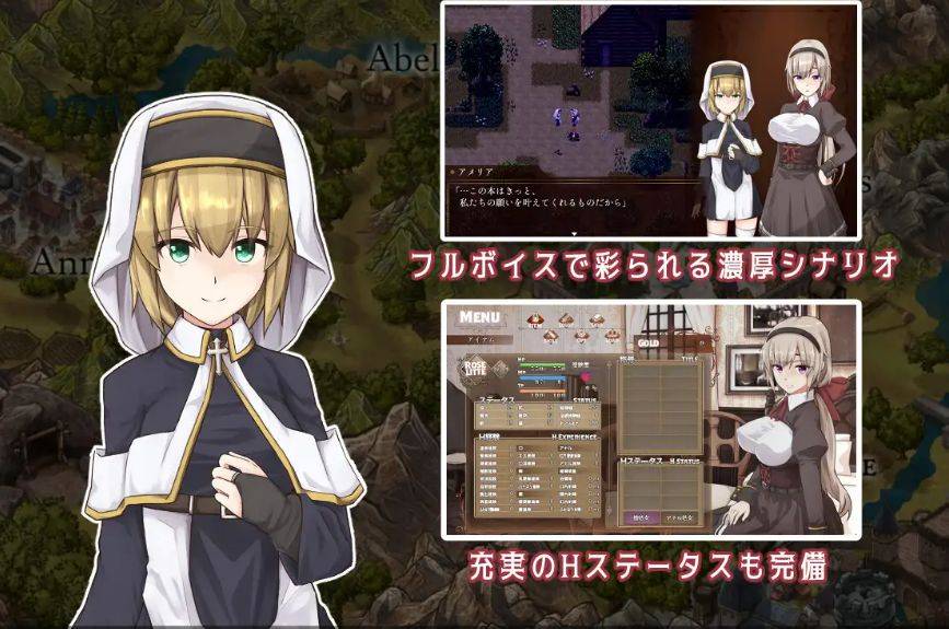图片[4]-[PC-RPG游戏] [RPG/PC/官方AI汉化] BegieAdeII ~虚假的哈利路亚~ v1.08 BegieAdeII ~偽りのハレルヤ~ [BD/1G][XJHL63]-ACG宝库