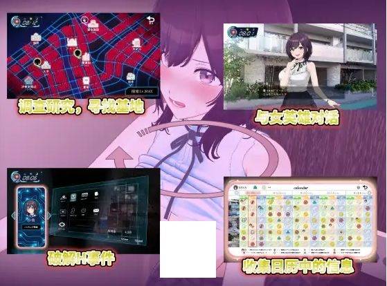 图片[3]-[PC-SLG游戏] [SLG/官中/动态] LOOK.hac -智能手机摄像头X偷拍狂-/LOOK.hac -ルック・ハック- Ver2.2 官方中文+H场景全开放DLC [1.9G/BD][look22]-ACG宝库