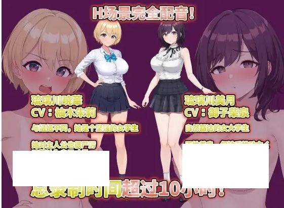 图片[4]-[PC-SLG游戏] [SLG/官中/动态] LOOK.hac -智能手机摄像头X偷拍狂-/LOOK.hac -ルック・ハック- Ver2.2 官方中文+H场景全开放DLC [1.9G/BD][look22]-ACG宝库