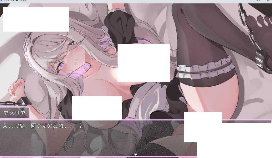 [PC-RPG游戏] [RPG/PC/AI汉化] 艾米莉亚与触手色情陷阱地牢 Ver1.18 V241118 アメリアと触手エロトラップダンジョン [BD/1G][AMLY63]-ACG宝库