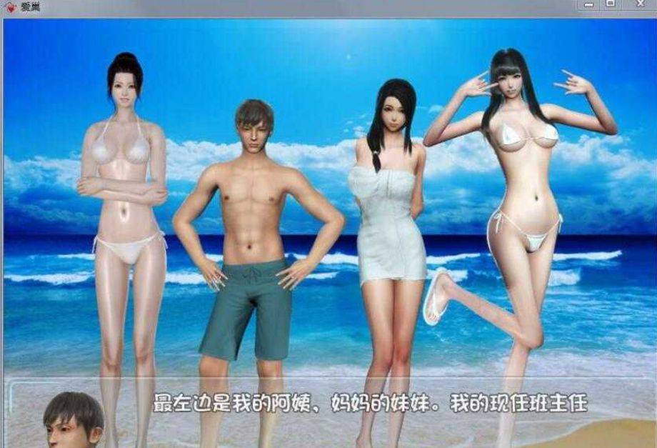 图片[3]-[PC/安卓RPG游戏] 【国产大型RPG/官中/整合版】爱巢(雅熙+无心)+绿巢+绿巢番外+归巢 官方中文完结版【23G/BD】[aichao]-ACG宝库