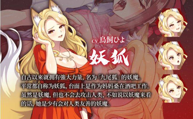 图片[2]-[PC-RPG游戏] [RPG/PC/官中] 天才退魔师才不会屈服于触手妖魔 官中步兵版 [BD/1G][TCMS63]-ACG宝库