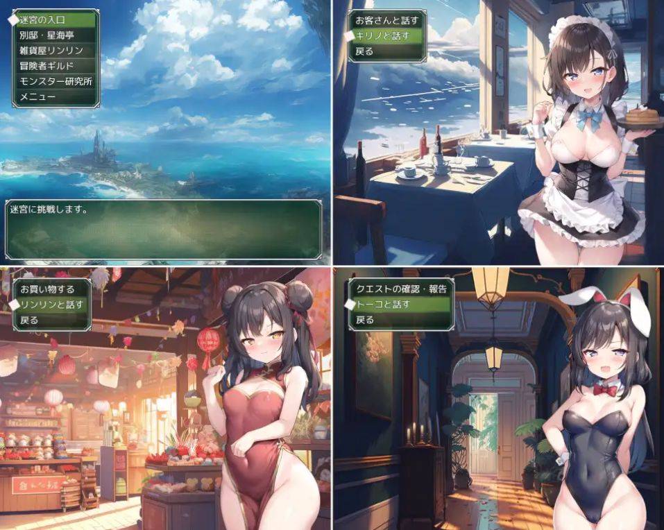 图片[2]-[PC-RPG游戏] [RPG/PC/AI汉化] 涅槃迷宫 つゆだく!ニルヴァーナの迷宮 [BD/2G][NPMG63]-ACG宝库