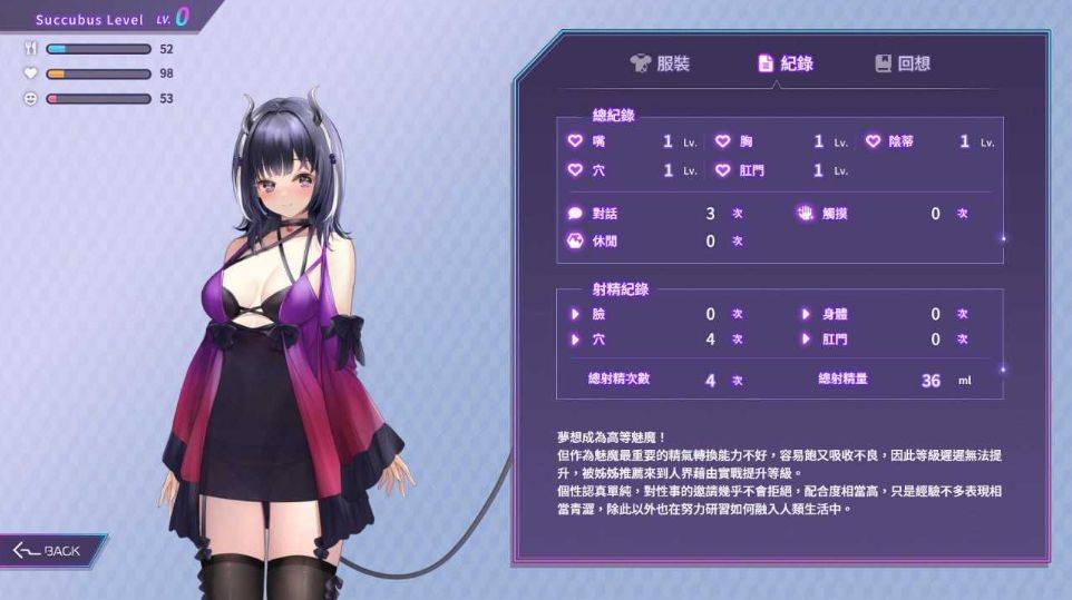 图片[3]-[PC-SLG游戏] 【SLG/官中/步兵】魅魔莉莉姆想要升级官方中文步兵版【1G/BD】[lilimu]-ACG宝库
