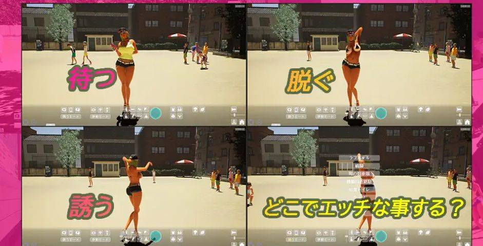 [PC-SLG游戏] [SLG/PC/官中] 性奋公园☆巨乳辣妹x小处男～过激！露出逆搭讪指令～实时3D游戏 ギンギン公園 Ver1.3.0 [BD/2G][XFGY63]-ACG宝库
