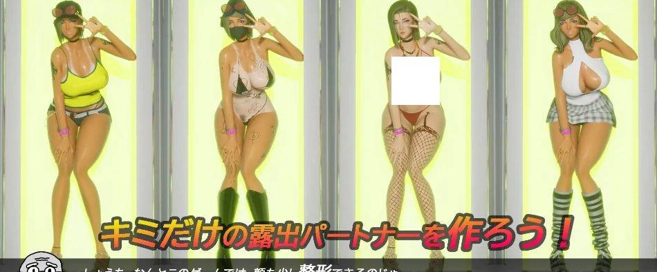 图片[3]-[PC-SLG游戏] [SLG/PC/官中] 性奋公园☆巨乳辣妹x小处男～过激！露出逆搭讪指令～实时3D游戏 ギンギン公園 Ver1.3.0 [BD/2G][XFGY63]-ACG宝库