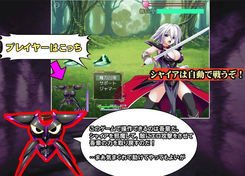 图片[2]-[PC-RPG游戏] [RPG/PC+安卓/AI汉化] 吾辈是铠甲 吾輩は鎧である [BD/400M/PC+安卓][WBKJ63]-ACG宝库