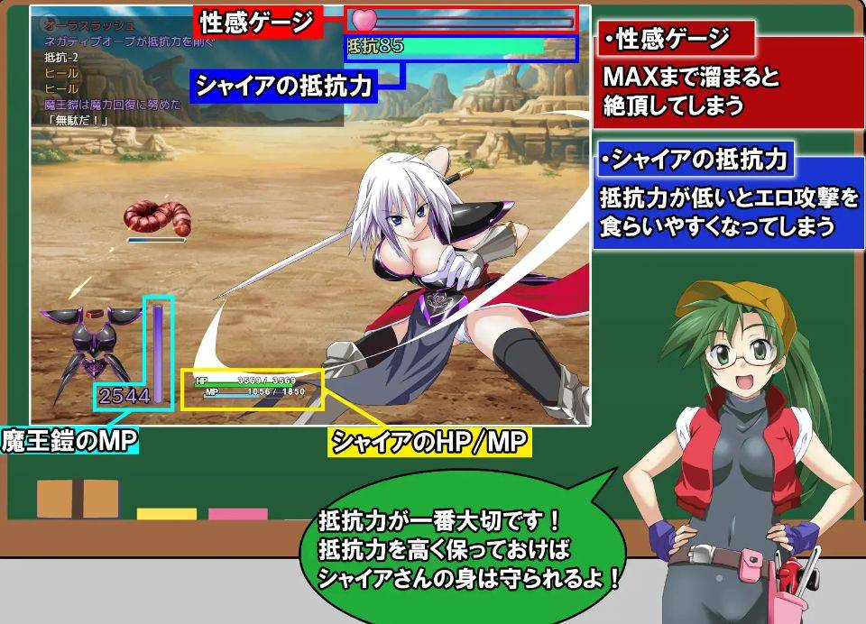 图片[3]-[PC-RPG游戏] [RPG/PC+安卓/AI汉化] 吾辈是铠甲 吾輩は鎧である [BD/400M/PC+安卓][WBKJ63]-ACG宝库