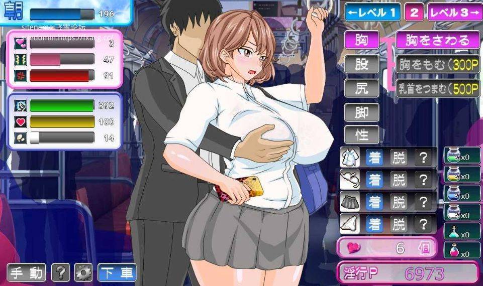 图片[3]-[PC-SLG游戏] [SLG/PC/AI汉化] 电车内淫交～想触碰堕落的辣妹～ 電車内淫交～ギャルは触って堕としたい～ [BD/884M][DCYJ63]-ACG宝库