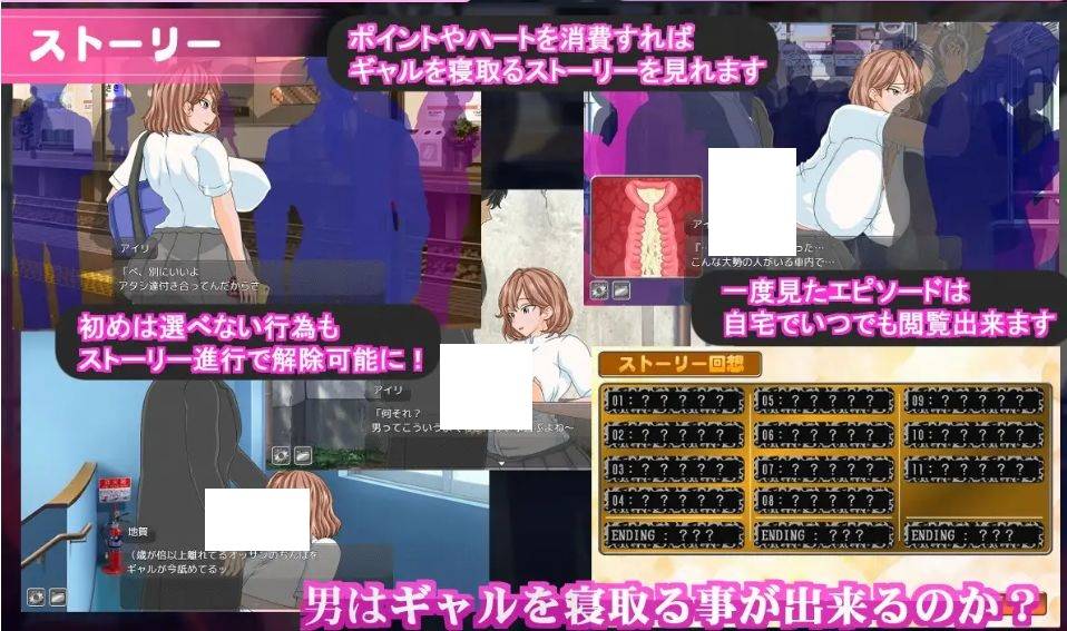 图片[4]-[PC-SLG游戏] [SLG/PC/AI汉化] 电车内淫交～想触碰堕落的辣妹～ 電車内淫交～ギャルは触って堕としたい～ [BD/884M][DCYJ63]-ACG宝库