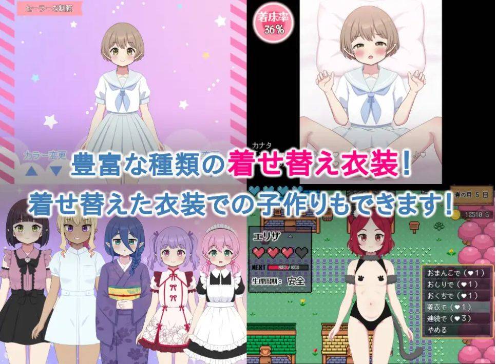 图片[4]-[PC-SLG游戏] [SLG/PC/AI汉化] ハラマセノーカ～エルフハーレムと世界樹の牧場～ 精灵后宫与世界树的牧场～ Ver.1.0.1 [BD/1G][JLHG63]-ACG宝库