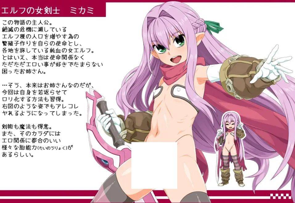 图片[3]-[PC-RPG游戏] [RPG/PC/AI汉化] 西瓜肚精灵勇者:米卡莉2代 びたみんクエスト 2ND ATTRACT ver.1.844 [BD/2G][XGDJ63]-ACG宝库