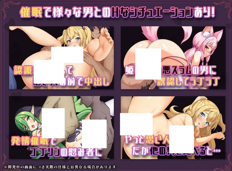 图片[3]-[PC-RPG游戏] [RPG/PC/AI汉化] 异世界转移后催眠NTR！S级美少女人生毁灭计划！ 異世界転移して催眠NTR!S級美少女人生破滅計画! [BD/1.5G][YSZY63]-ACG宝库