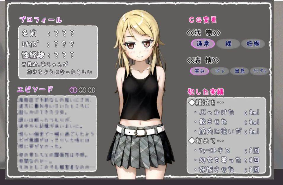 图片[4]-[PC-RPG游戏] [RPG/汉化] 詐欺少女と時間操作の復讐 Ver1.3 AI汉化 [887M/BD][zqsn13]-ACG宝库