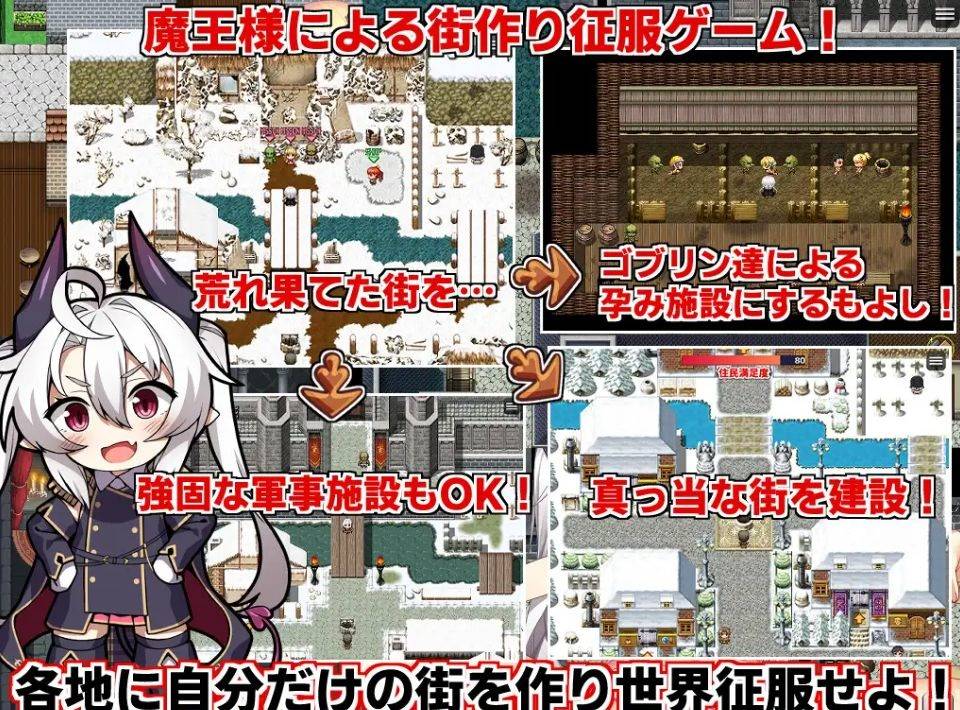 图片[2]-[PC-RPG游戏] [RPG/PC/AI汉化] 角折魔王艾莉丝的再生谭 角折魔王エリスの再生譚 Ver1.01 [BD/1.3G][JZMW63]-ACG宝库