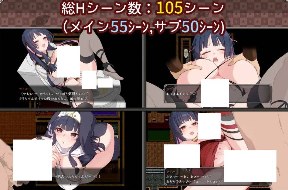 图片[4]-[PC-RPG游戏] [RPG/PC+安卓/AI汉化] 梦想与心灵转化的仪式 夢想と心転のカタラアタナトス [BD/900M][MXXL63]-ACG宝库
