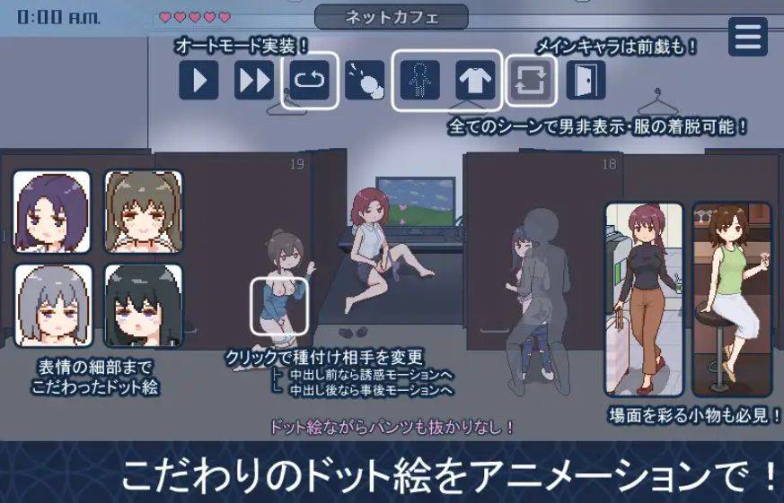 图片[4]-[PC-SLG游戏] [SLG/PC/AI汉化] 欢迎来到播种都市 種付都市へようこそ [BD/300M][BZDS63]-ACG宝库