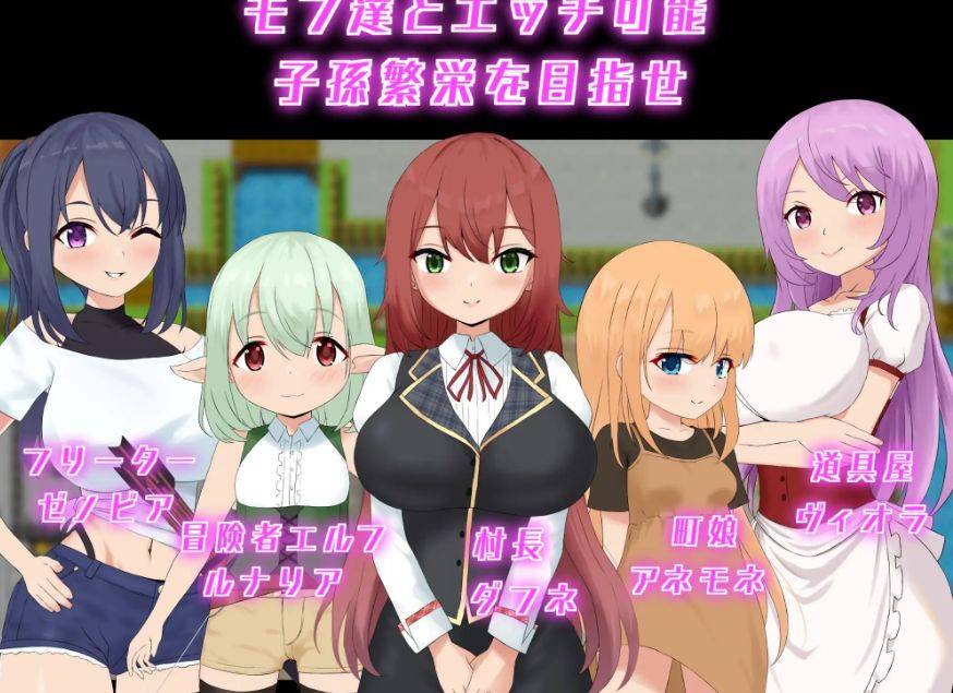 图片[3]-[PC-RPG游戏] [RPG/PC/AI汉化] アカシア村復興譚 ver1.03 [BD/880M][CFXT63]-ACG宝库