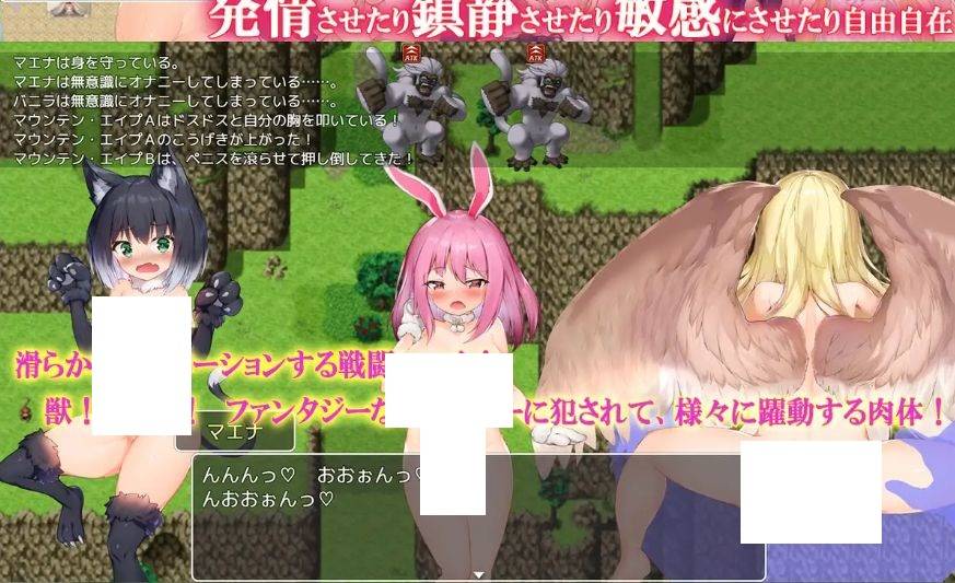 图片[3]-[PC-RPG游戏] [RPG/汉化/PC+安卓] 野兽派对!/けものパーティ! V1.4 AI汉化 [1.6G/BD][yspd]-ACG宝库