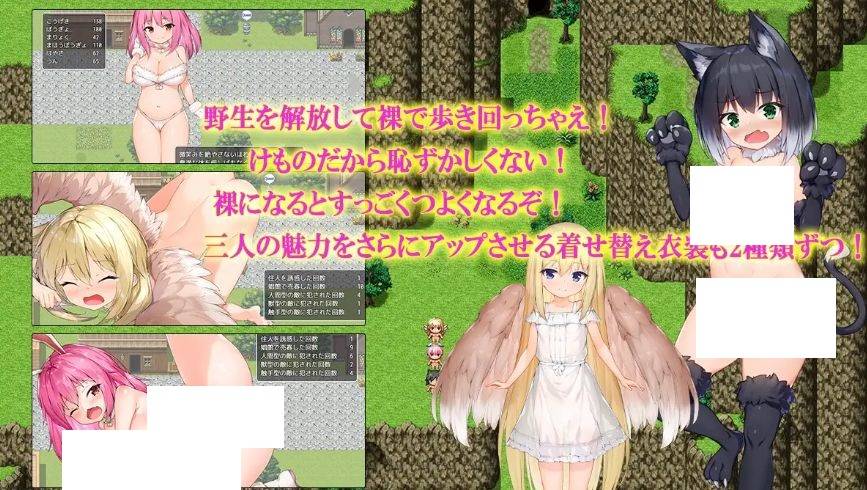 图片[4]-[PC-RPG游戏] [RPG/汉化/PC+安卓] 野兽派对!/けものパーティ! V1.4 AI汉化 [1.6G/BD][yspd]-ACG宝库