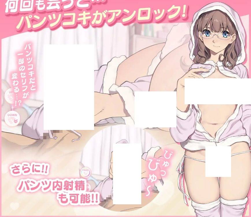 图片[4]-[PC/安卓SLG游戏] [SLG/PC+安卓] ふわあま彼女の濃厚密着ミルク搾りっ♪ ～できない日でも手コキエッチ～ [BD/600M][BNMZ63]-ACG宝库
