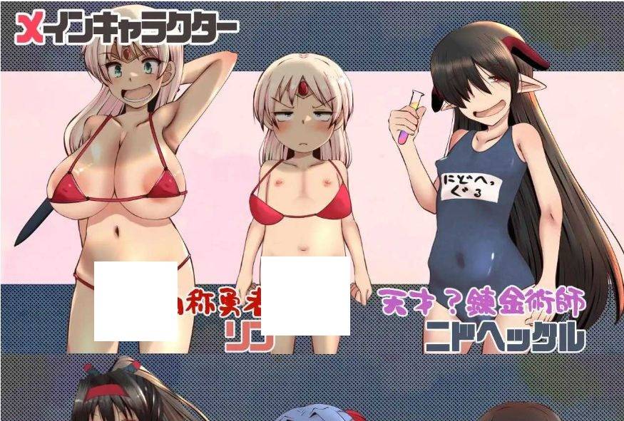 图片[2]-[PC-RPG游戏] 【RPG/汉化/新作】漂流勇者 AI汉化版【900M/BD】[piaoliu]-ACG宝库