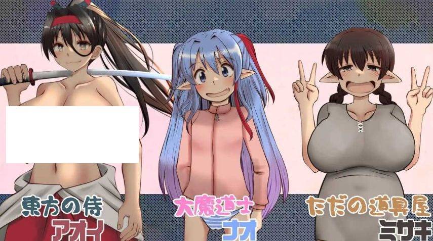图片[3]-[PC-RPG游戏] 【RPG/汉化/新作】漂流勇者 AI汉化版【900M/BD】[piaoliu]-ACG宝库