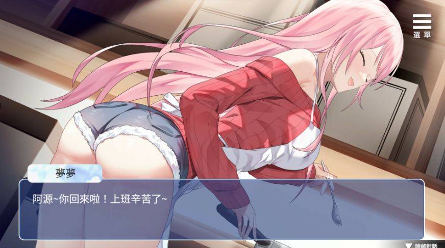 [PC-SLG游戏] [SLG/PC/官中] 情趣娃娃变成人 Ver241202 官中步兵版 [BD/350M] [QQBR63]-ACG宝库