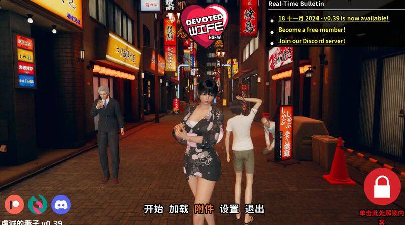 [PC/安卓SLG游戏] [亚洲风SLG/汉化] 忠诚的妻子 Devoted Wife V0.39 XY汉化版 [PC+安卓][百度/2.4G][zhongcheng]-ACG宝库
