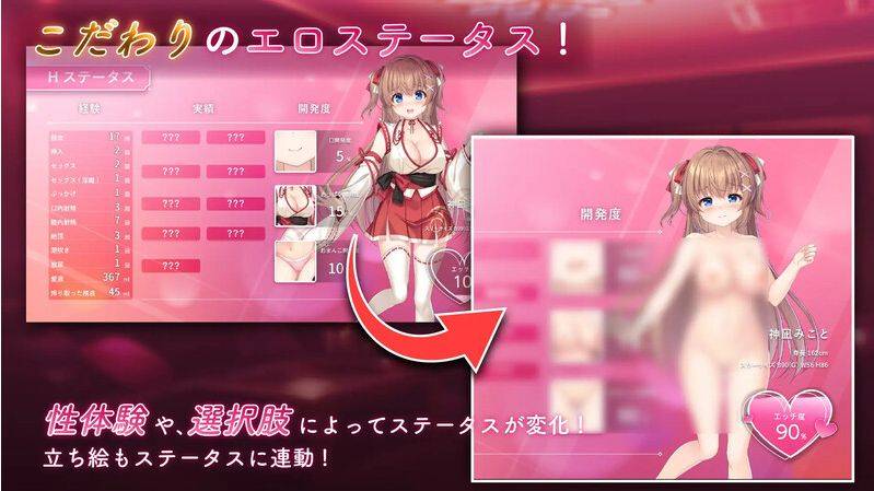 图片[3]-[PC-RPG游戏] [精品RPG/战斗H] 呆蠢巫女与淫魔之岛 ドジっ子巫女と淫魔の島 V1.2.4 机翻汉化+存档 [百度/1.5G][daiwunv]-ACG宝库