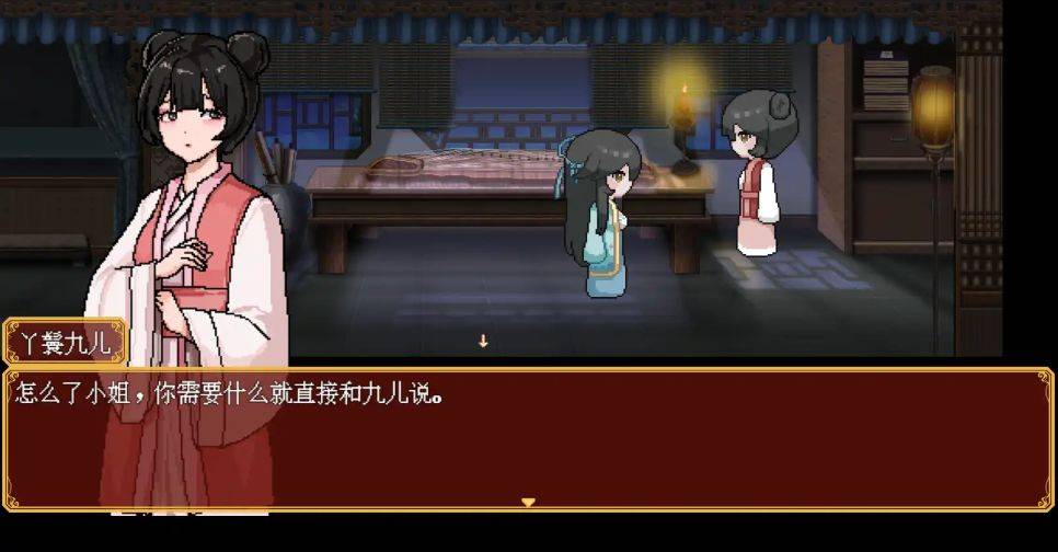 图片[4]-[PC/安卓RPG游戏] [RPG/PC+安卓/官中] 合欢宗女修传 V0.17 [BD/600M][HHNX63]-ACG宝库