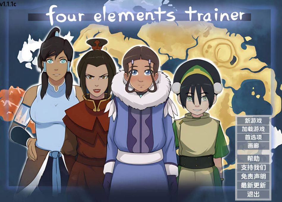 [PC-SLG游戏] [SLG/汉化/动态] 降世神通 四元素训练师/Four Elements Trainer Ver1.1.1c AI汉化 [752M/BD][sys111c]-ACG宝库