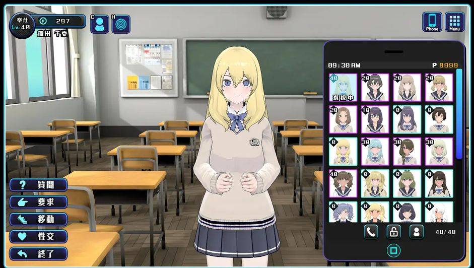 [PC-SLG游戏] [SLG/PC] 女孩收藏家 ギャルズコレクター [BD/435M][NHSC63]-ACG宝库
