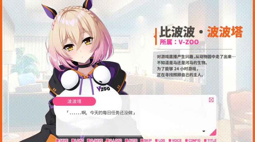 [PC-ADV游戏] [ADV/PC/官中] 从画面中出来的我推Vtuber的同居生活 ～兽耳游戏主播是消极者？～ 从画面中出来的我推Vtuber的淫荡同居生活 [BD/1G][SXJZ63]-ACG宝库