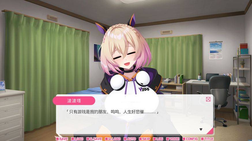 图片[3]-[PC-ADV游戏] [ADV/PC/官中] 从画面中出来的我推Vtuber的同居生活 ～兽耳游戏主播是消极者？～ 从画面中出来的我推Vtuber的淫荡同居生活 [BD/1G][SXJZ63]-ACG宝库