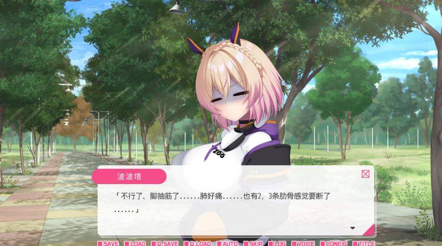 图片[4]-[PC-ADV游戏] [ADV/PC/官中] 从画面中出来的我推Vtuber的同居生活 ～兽耳游戏主播是消极者？～ 从画面中出来的我推Vtuber的淫荡同居生活 [BD/1G][SXJZ63]-ACG宝库