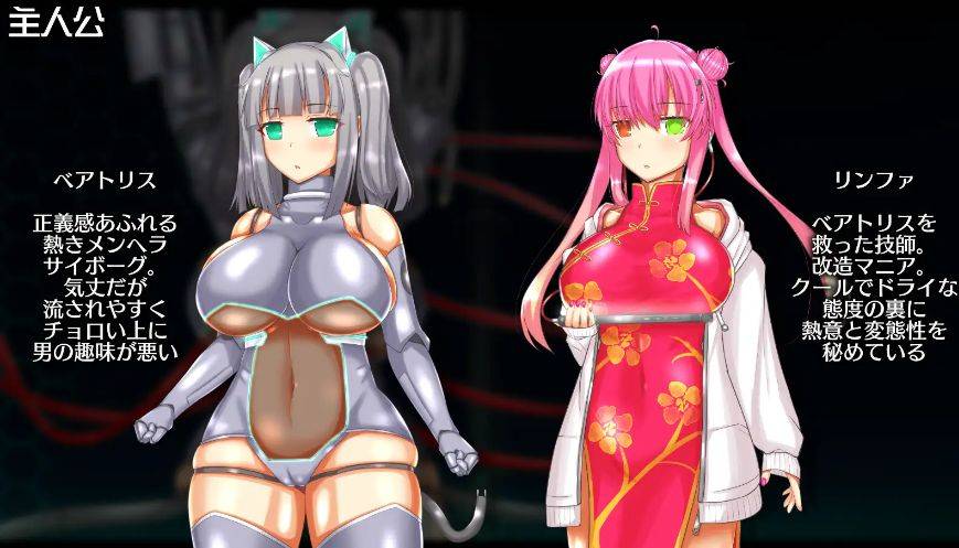 [PC-RPG游戏] [RPG/PC/AI汉化] 神经元日食 ニューロン・エクリプス Ver2024.12.02 [BD/500M][SJYR63]-ACG宝库