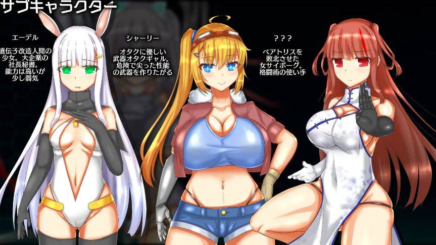图片[2]-[PC-RPG游戏] [RPG/PC/AI汉化] 神经元日食 ニューロン・エクリプス Ver2024.12.02 [BD/500M][SJYR63]-ACG宝库
